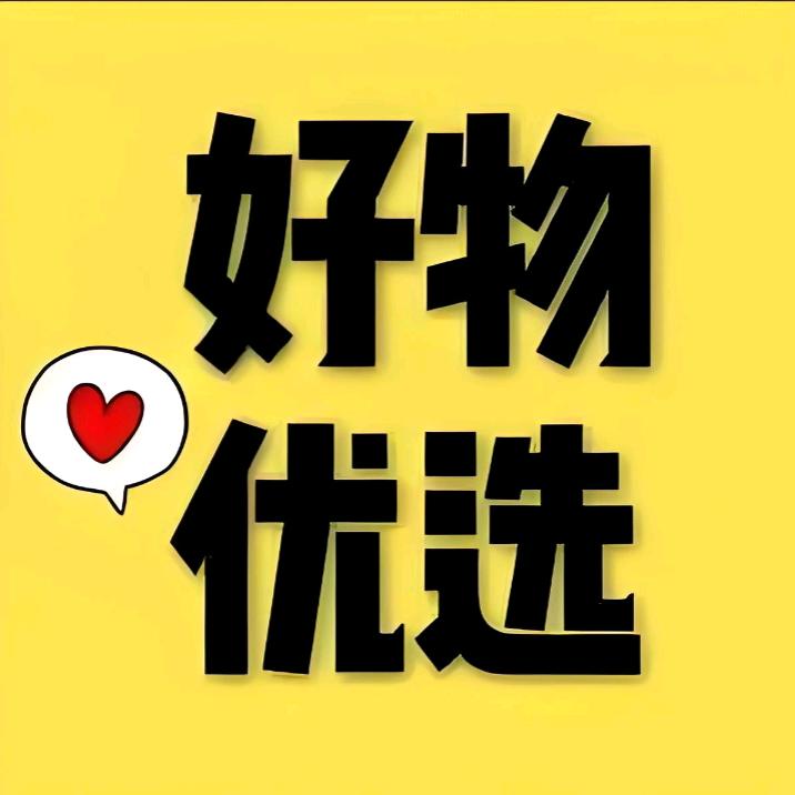 彩格巨优选百货