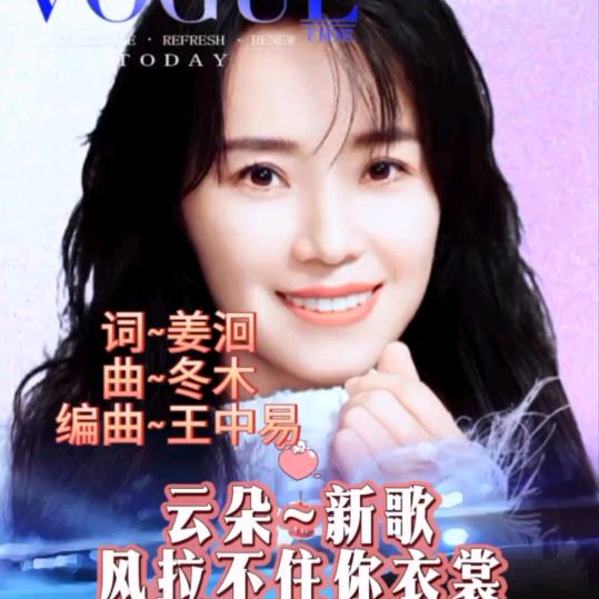 小憨憨🔥云朵音乐