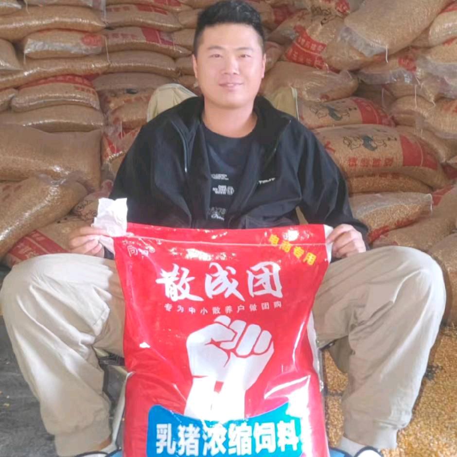 黔行远牧业付利平