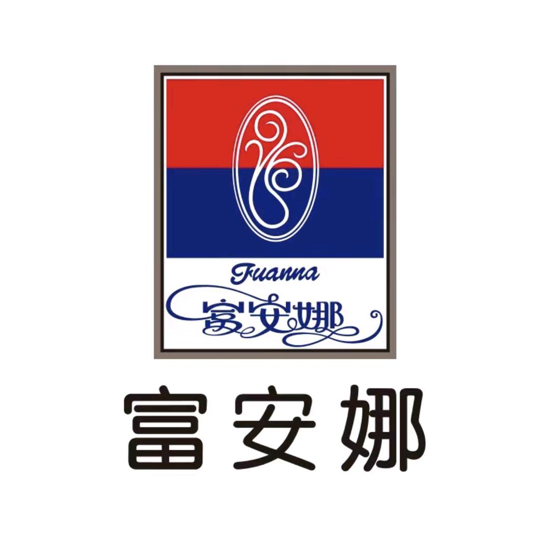 株洲富安娜龚琴
