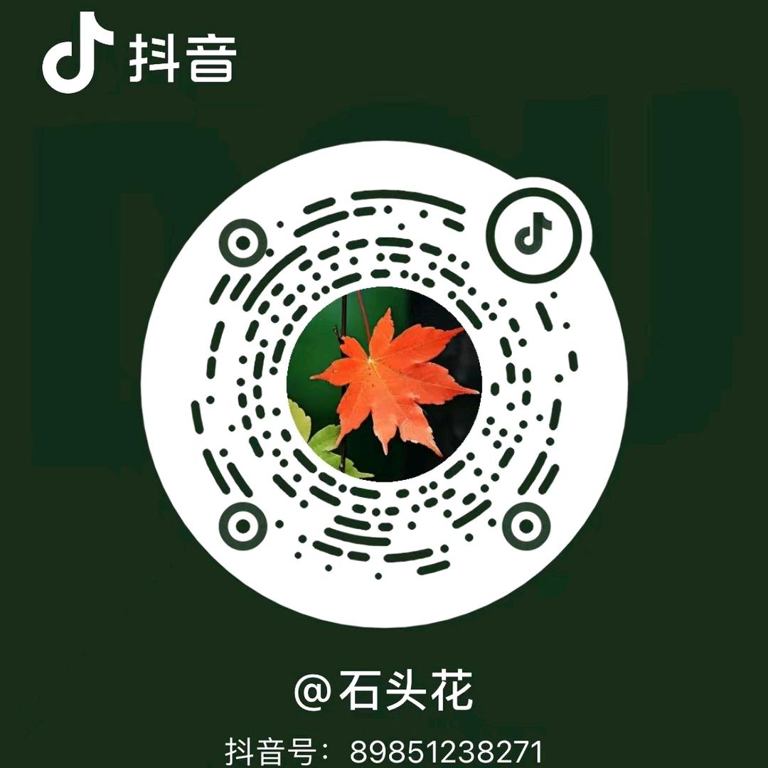 木～子