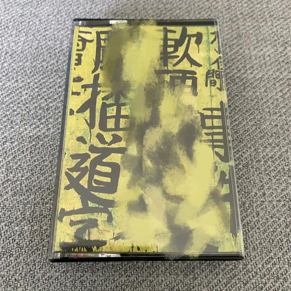 张克强
