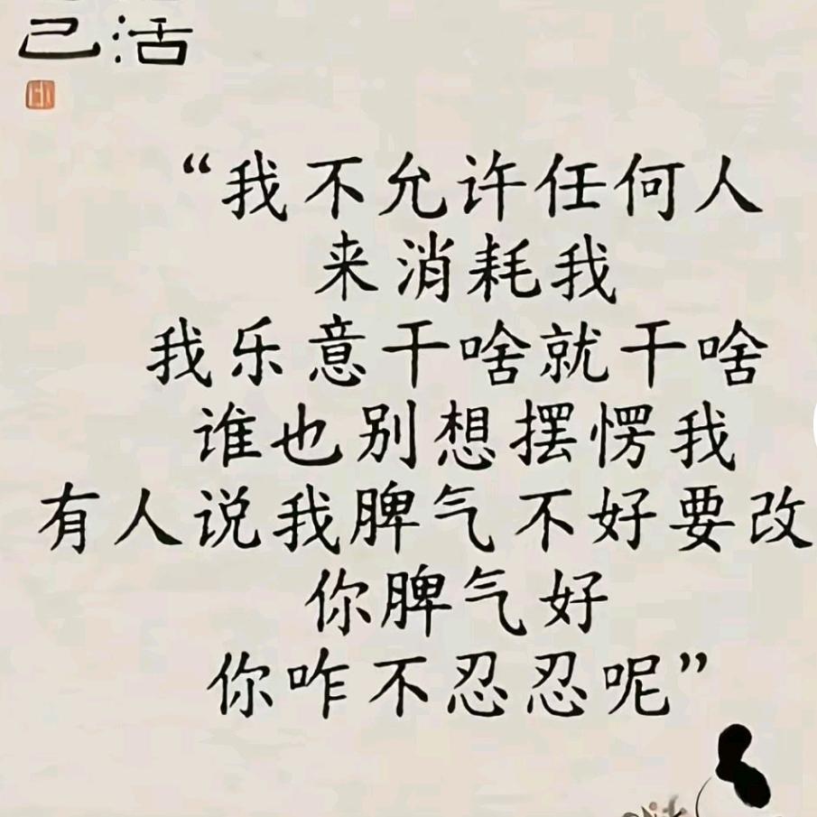 一生所爱隔山海，山海不可平
