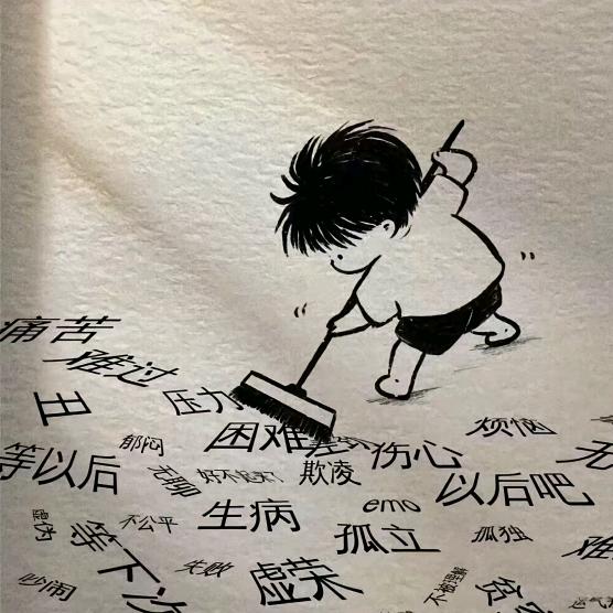 六百六十六