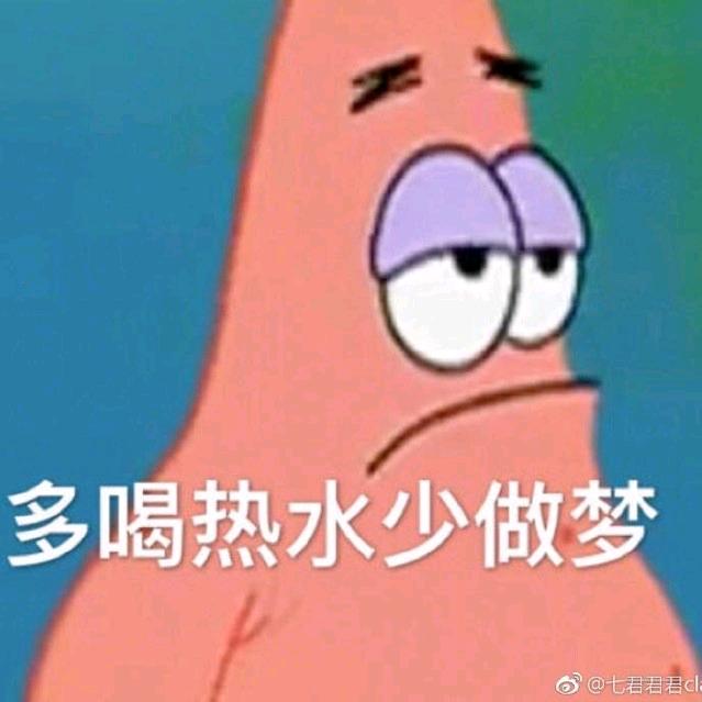 校花张金火