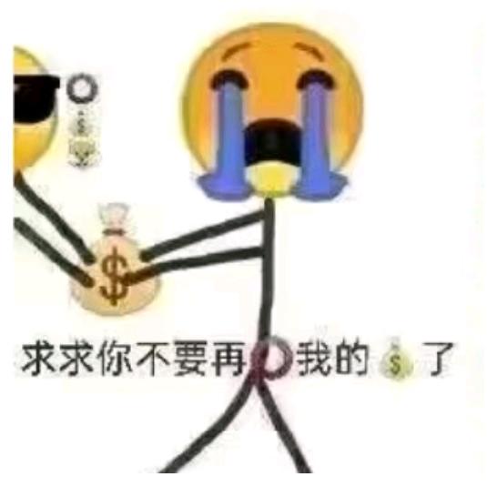 冰狼