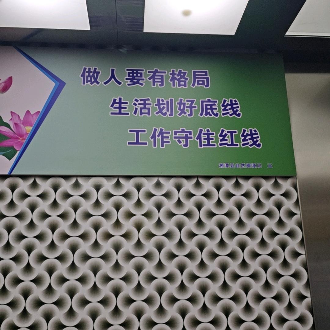 强哥一