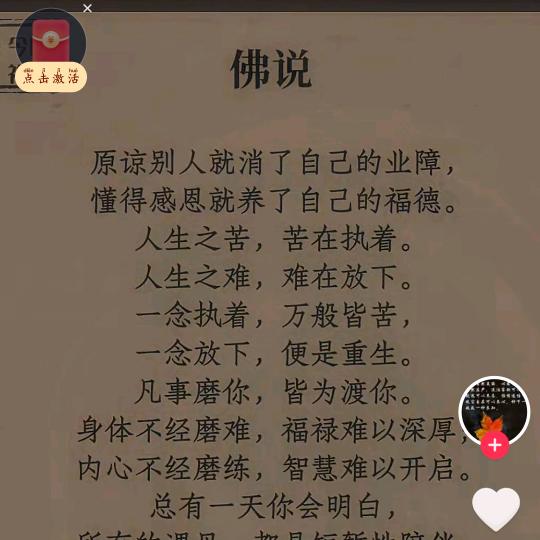 90后四个孩子的宝妈