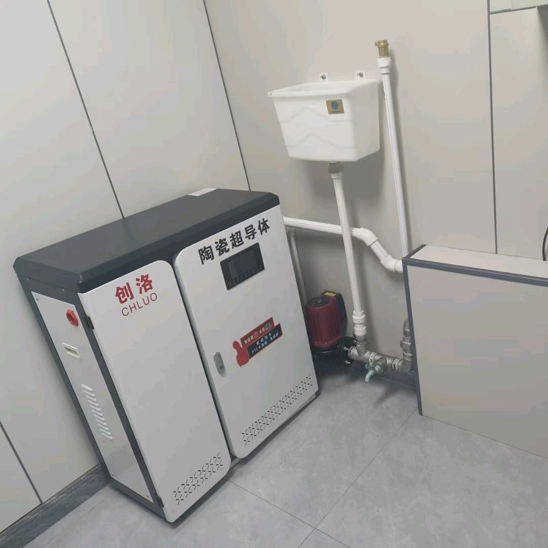 创洛空气能电锅炉工厂