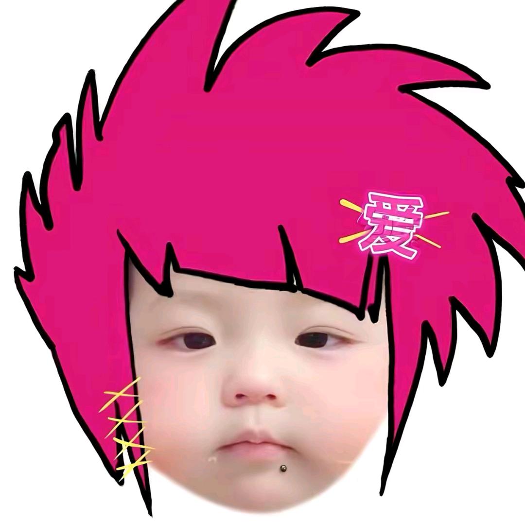 不丑的话也挺帅ㅤㅤ