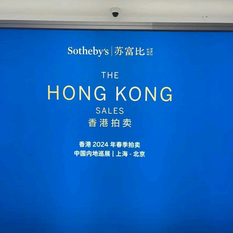 西安阅古收藏拍卖中心