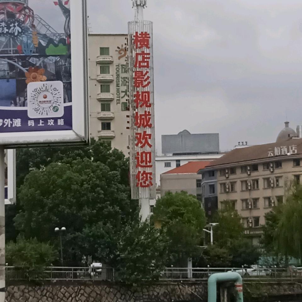 小明的漂泊生存记