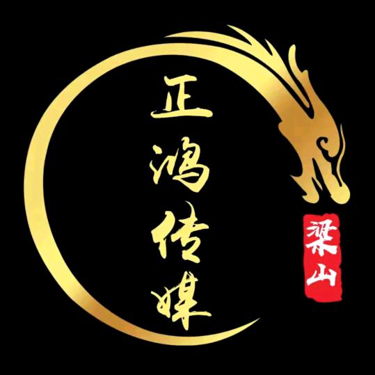 魑魅魍魉