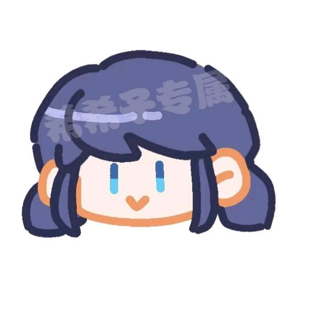 番茄番茄🍅