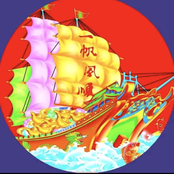 愛你不后悔盧