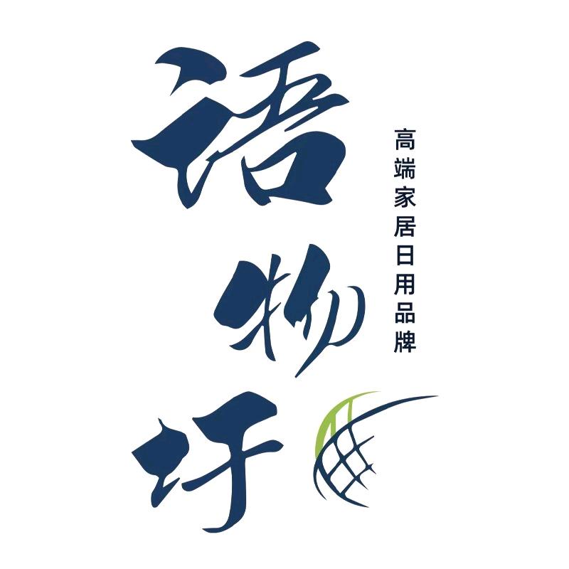 语物圩