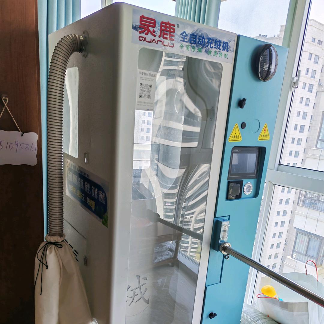 盐城城南 旧羽绒服翻新羽绒被