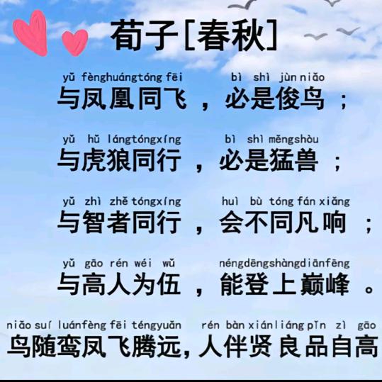 好运连连