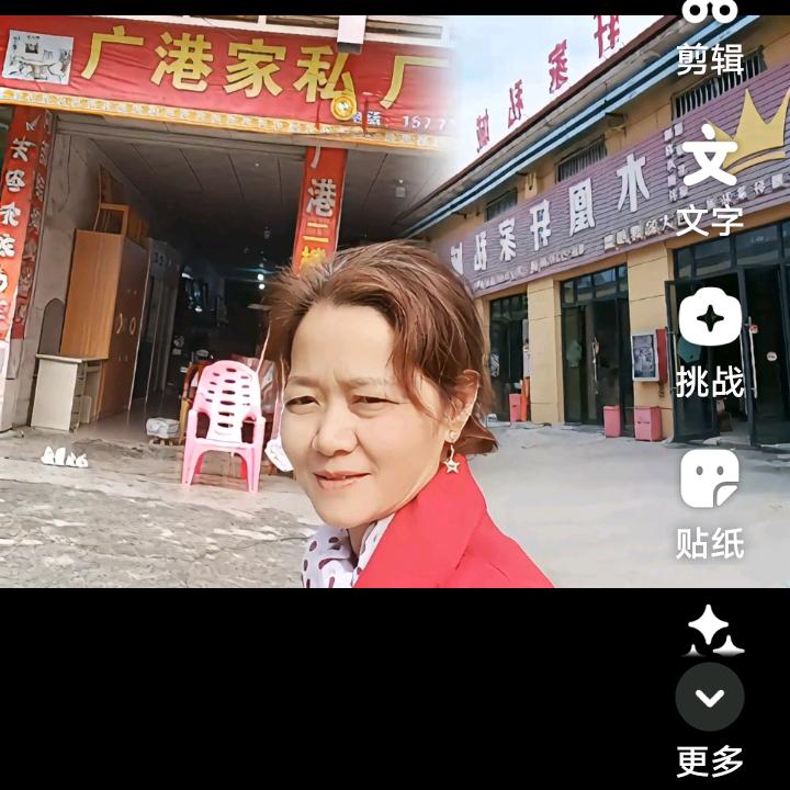 大化万商木凰轩家具城二楼15栋+广港