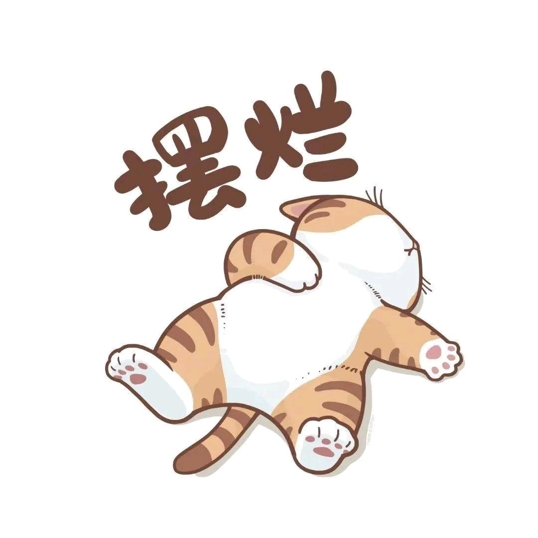 弍