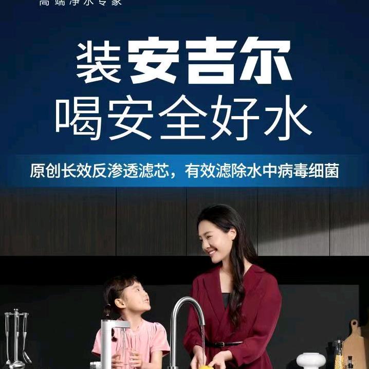石河子国民电器