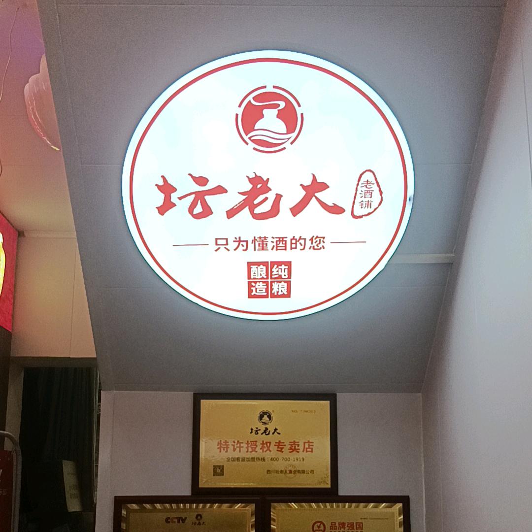 青州从事（趙卫兵）