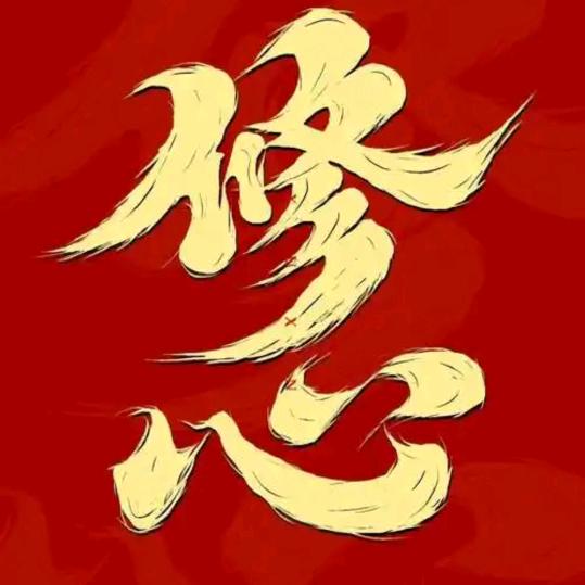 开悟z