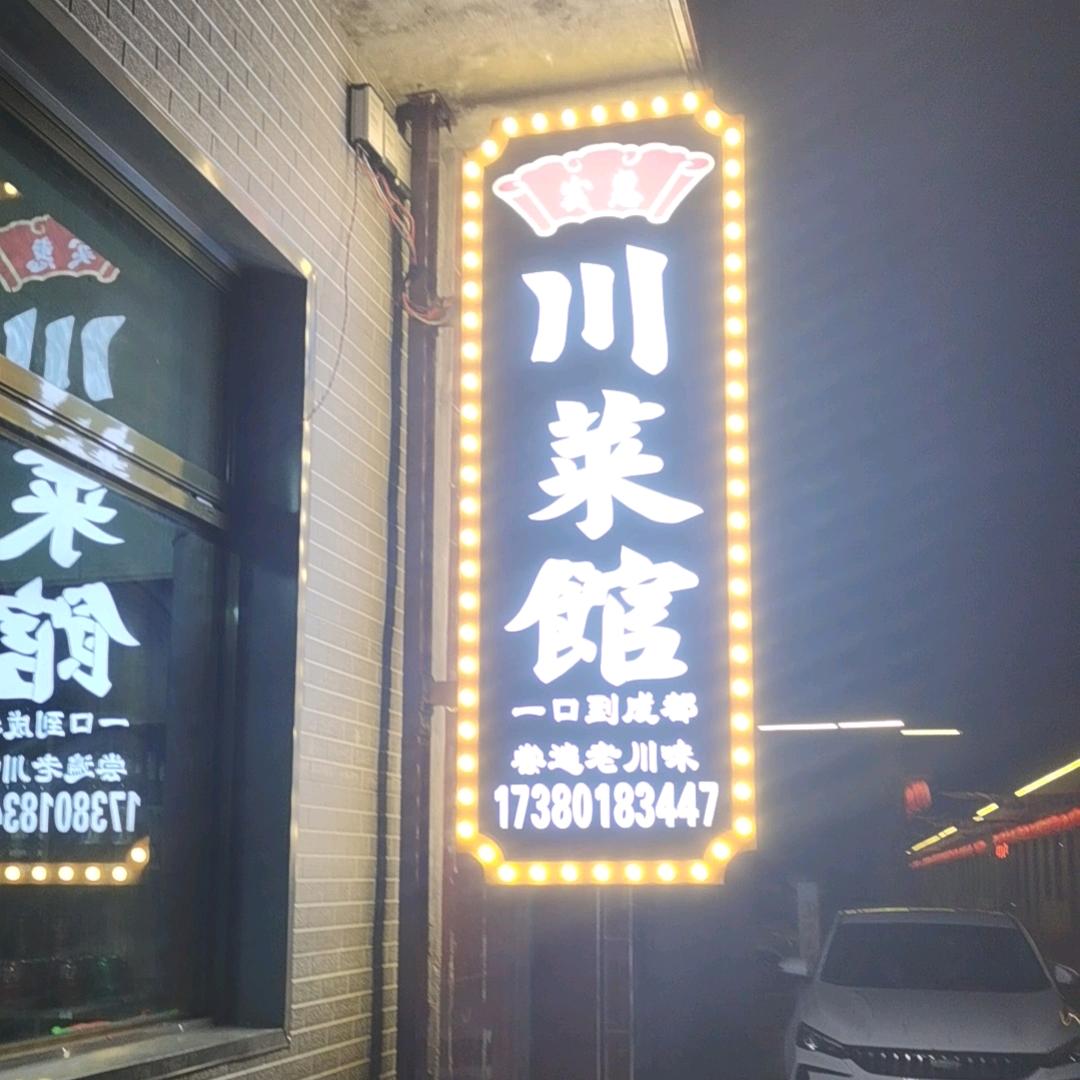 夜晚の星光