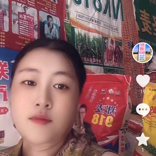 河南省新乡市八方种业