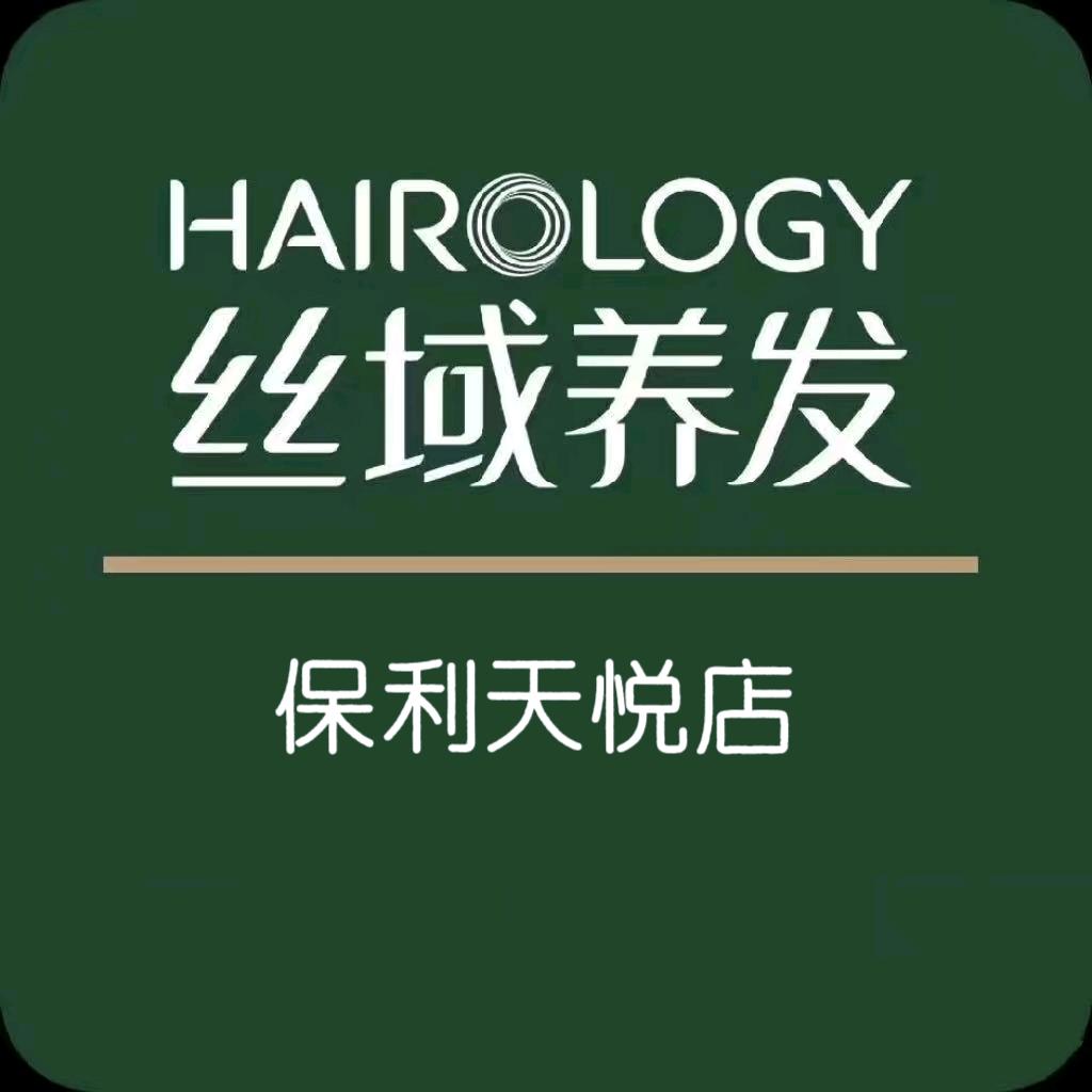 丝域养发保利天悦店