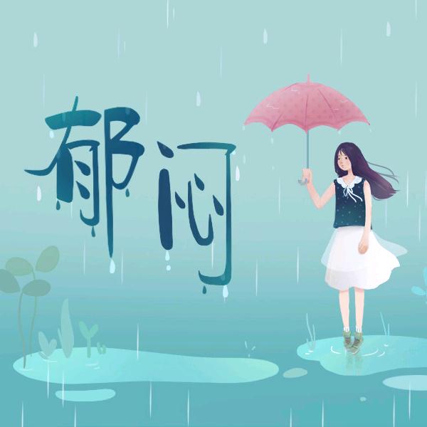 封心锁爱