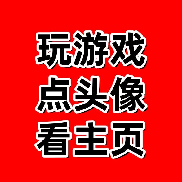 随心手游