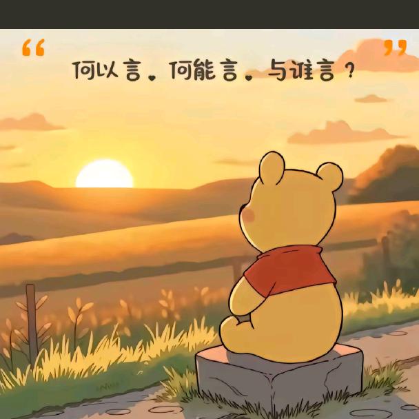 ღᩚ᭄匚丅᭄ৡᩚ