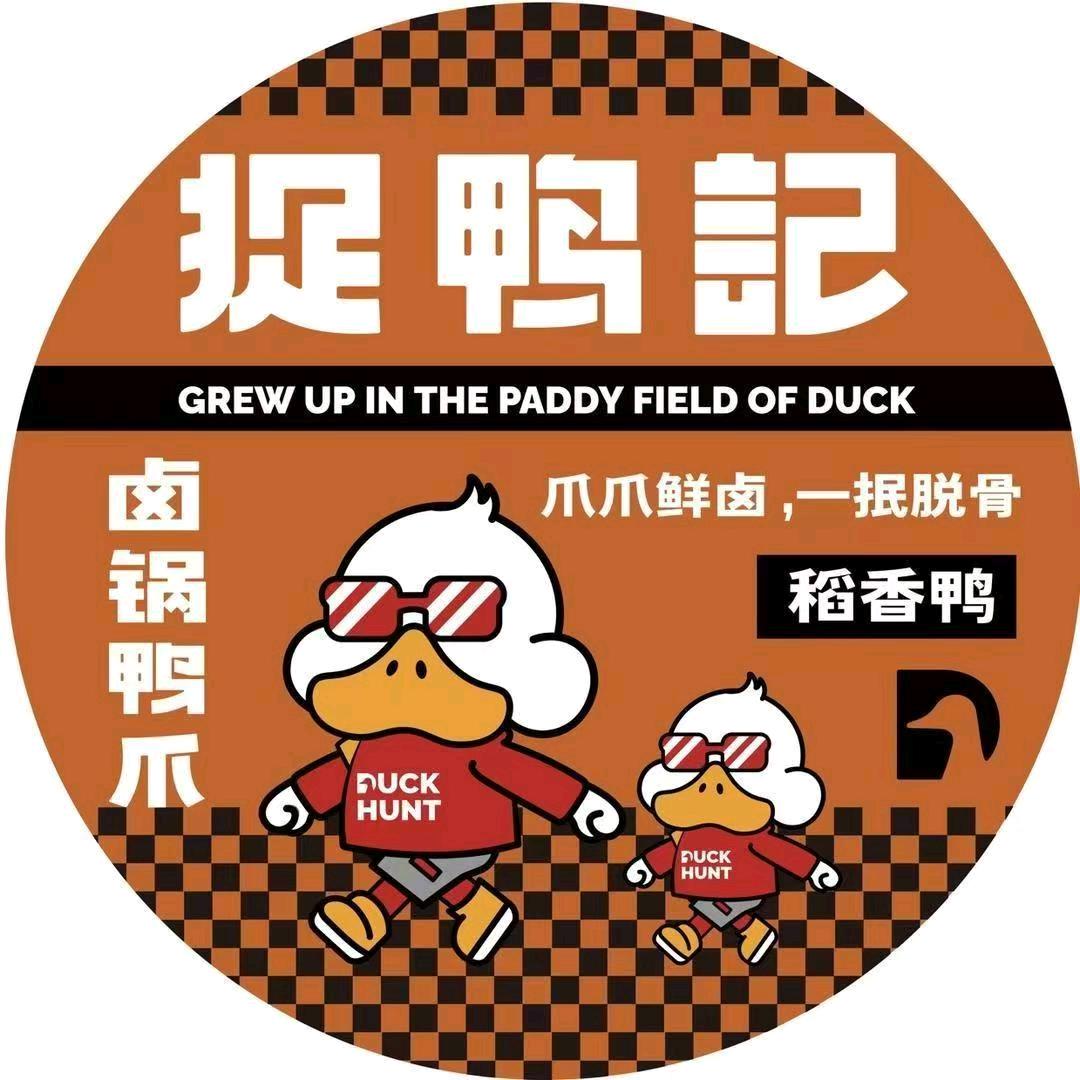 新乡市红旗区柳暗花明餐饮店（个体工商户）