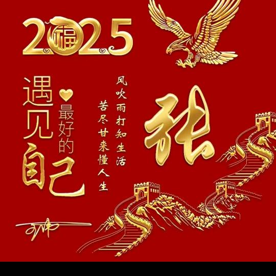 每一天都快乐