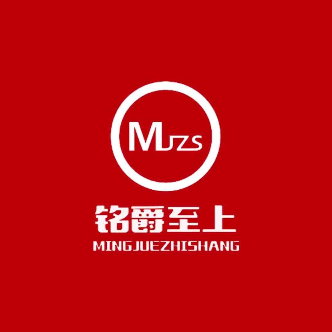 铭爵至上装饰 设计师