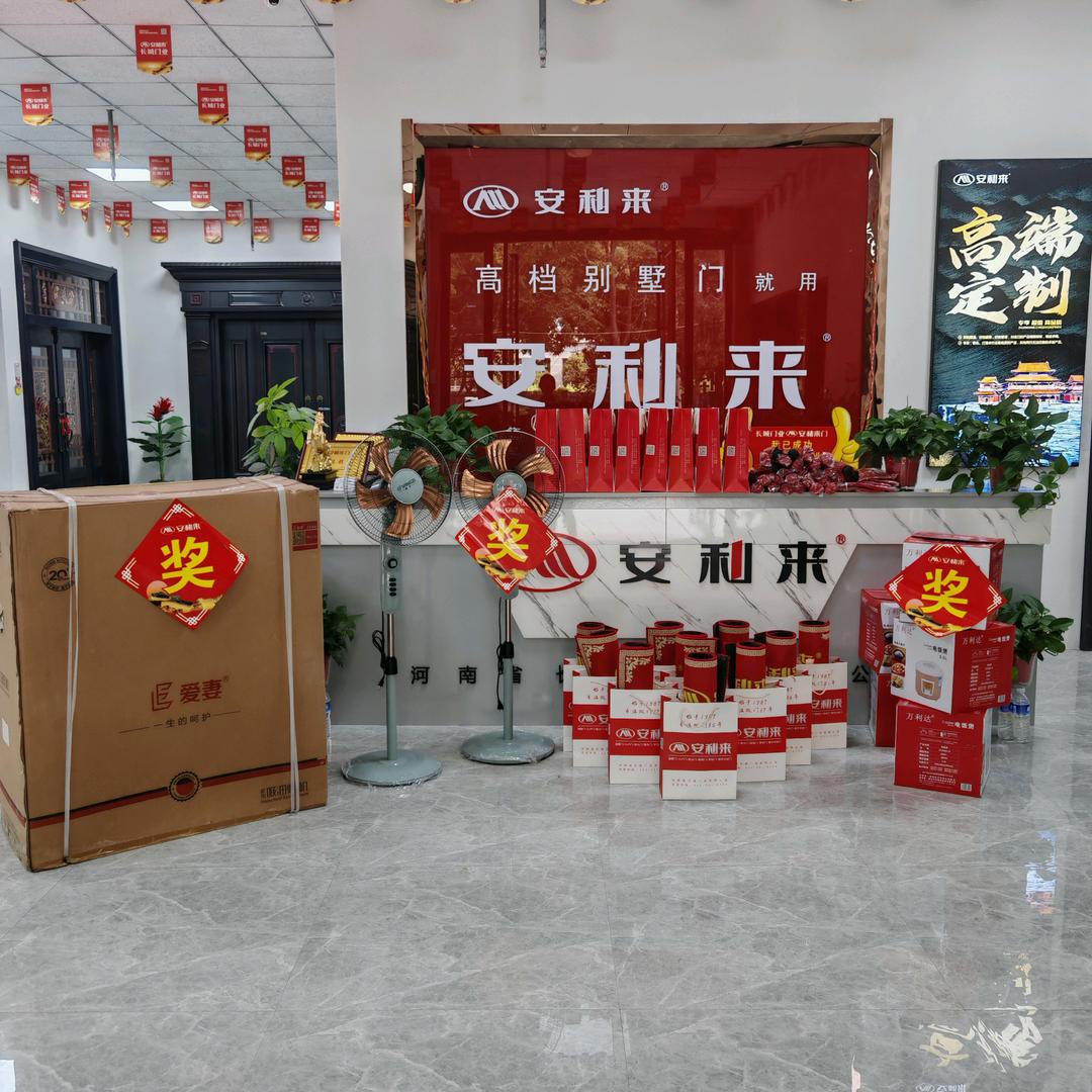 长城门业  安利来门