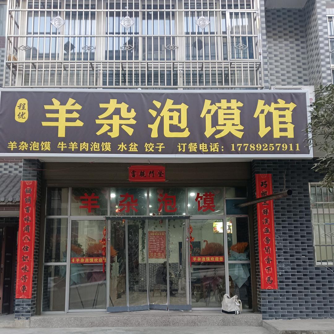 一心为你