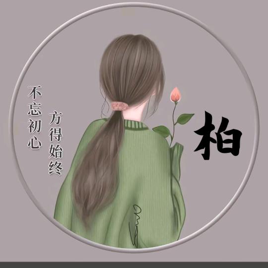 @古德柏拜