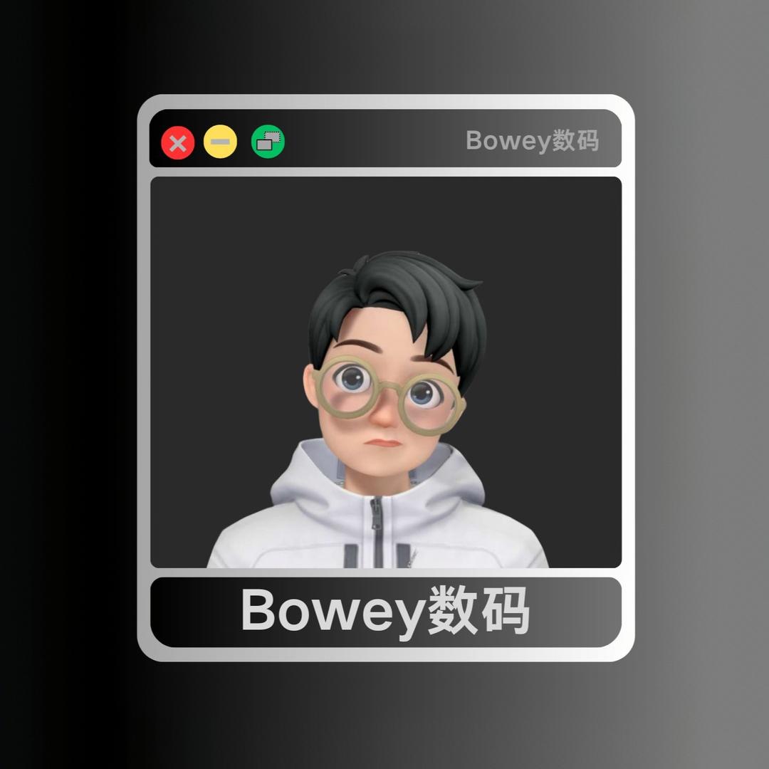 Bowey数码