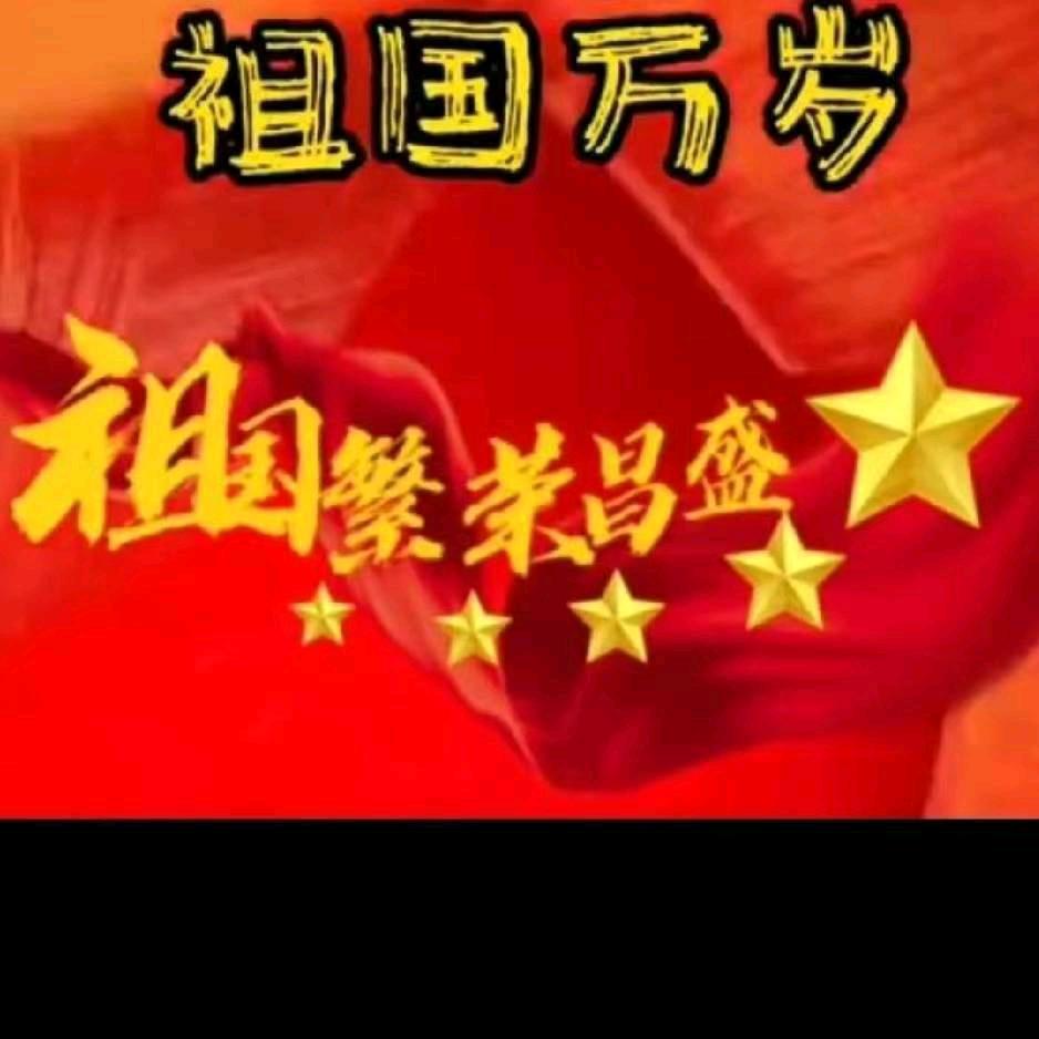 平安幸福