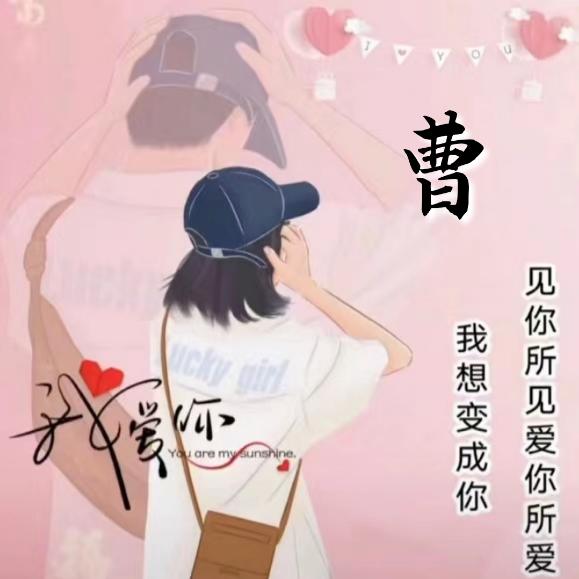 笑口常开