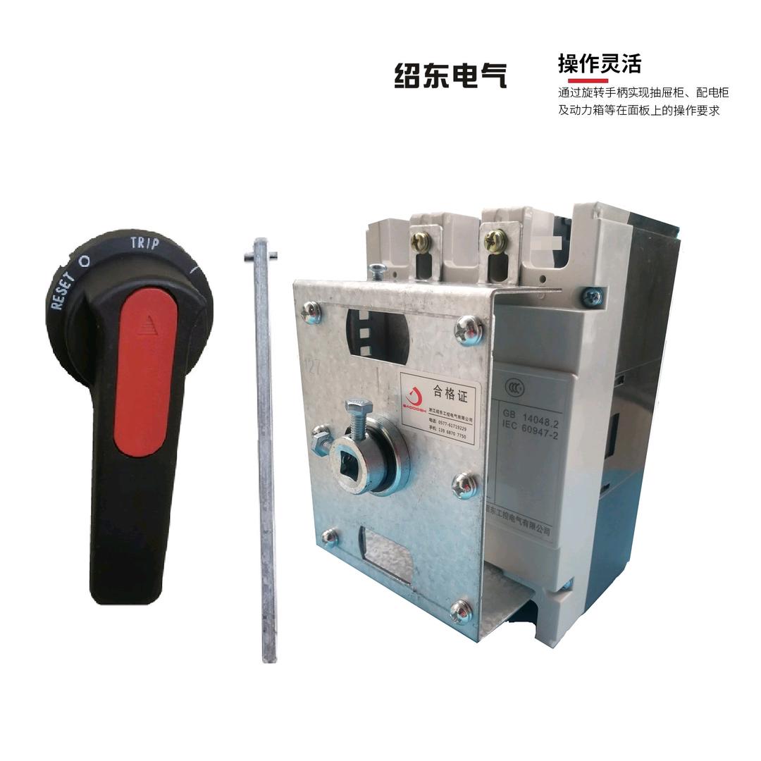 浙江绍东工控电气有限公司