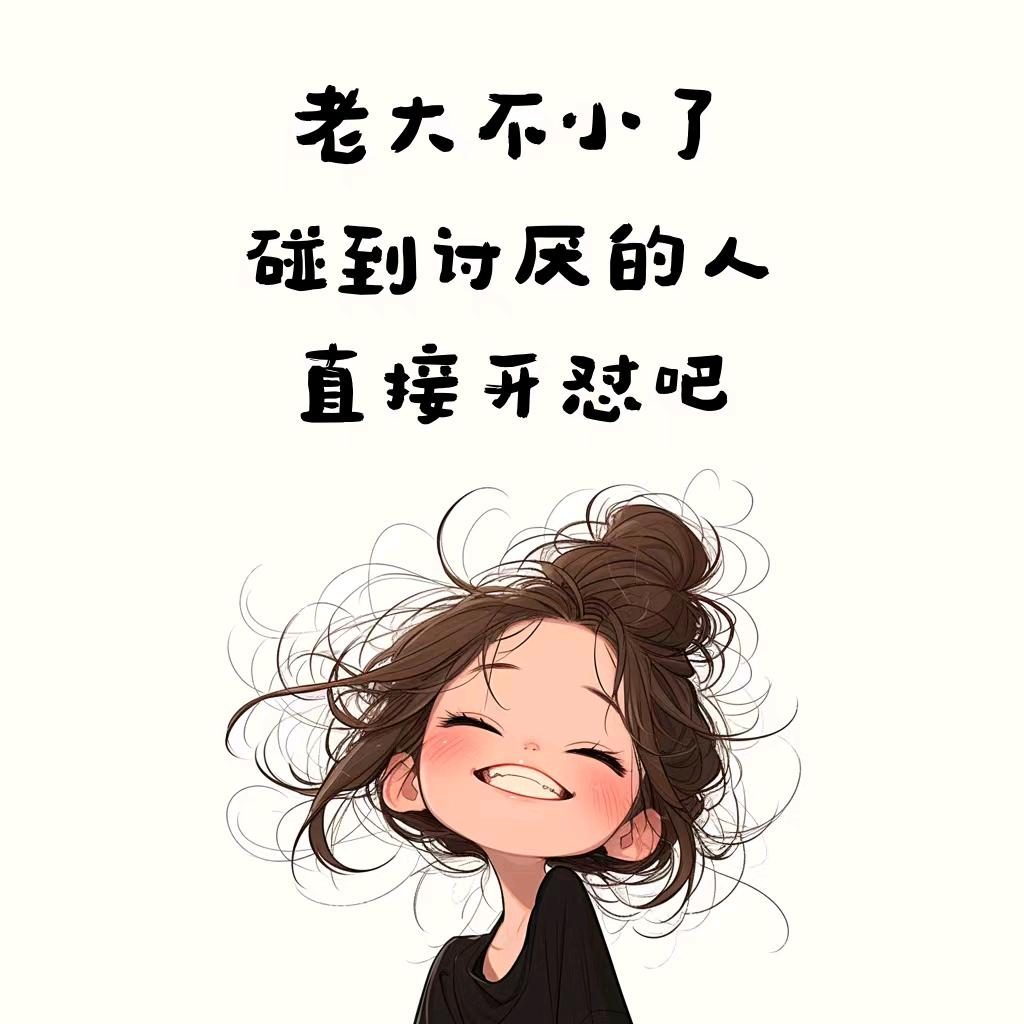 西红柿炖前男友