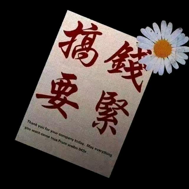 ℋღ᭄幸福₅₂₀昌淳💞࿐