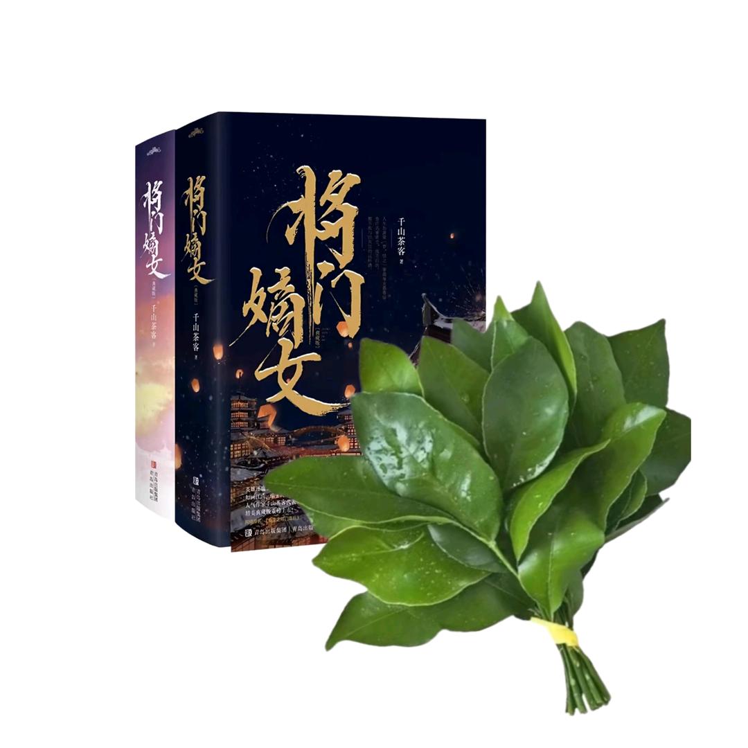 沈妙妙不可言（纯厌whd）