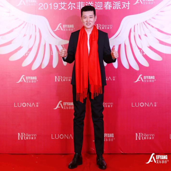 艾尔菲洋：金波