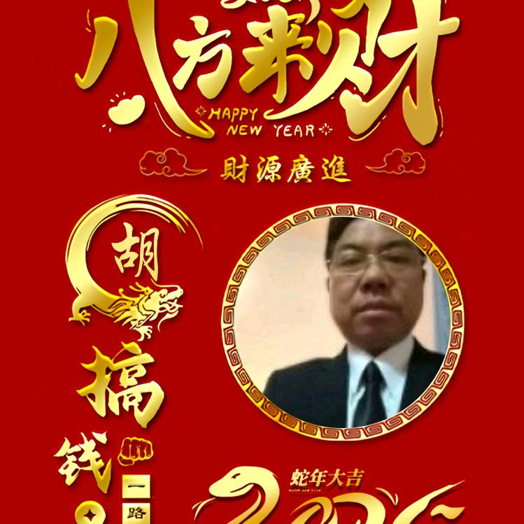 茶道野生藤茶（莓茶）批发