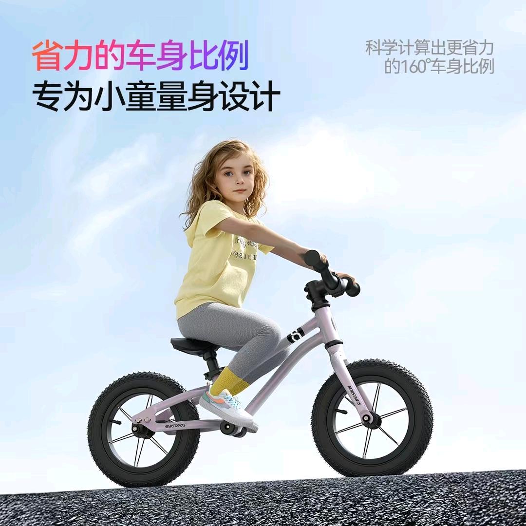 小探险家童车品控店
