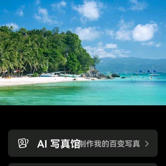 国泰民安  （乐）